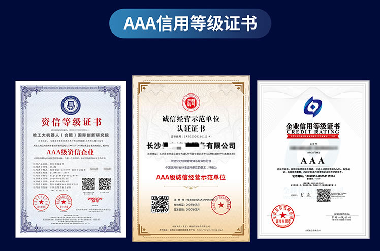 中国信息安全认证测评中心，信息安全测评认证中心